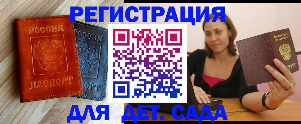 пропишу в квартире в Усть-Катаве