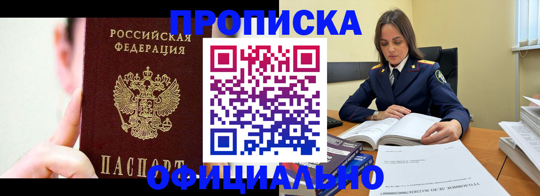 регистрация для дет. сада в Усть-Катаве